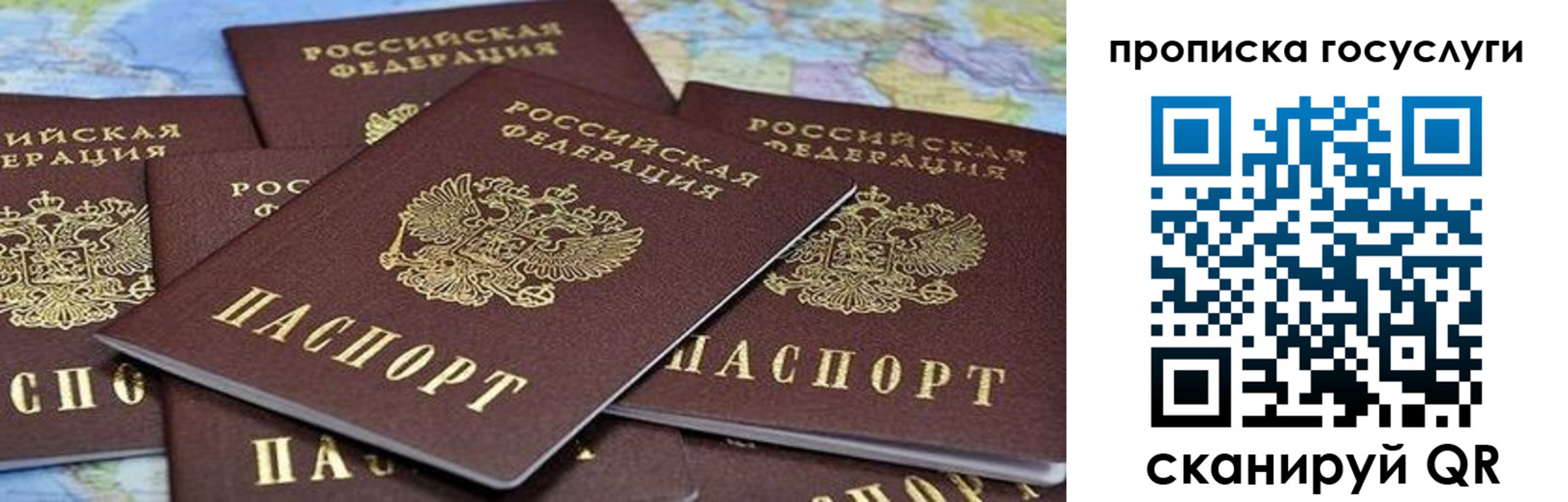временная регистрация адрес в Казани