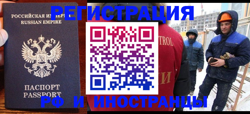 регистрация для дет. сада в Казани