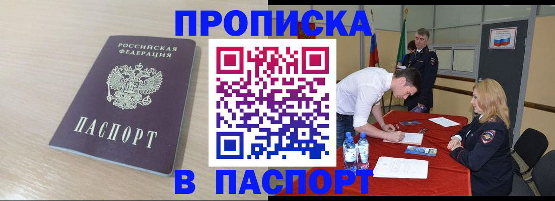 регистрация в Казани