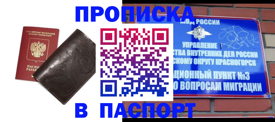 миграционный учет в Казани